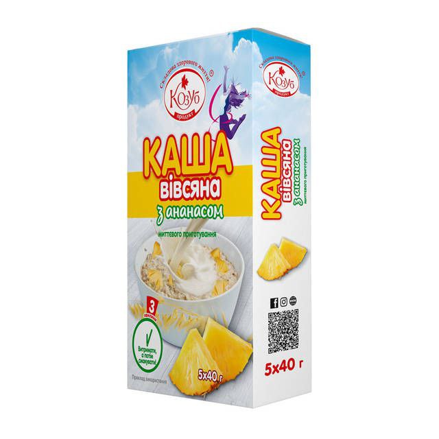 Каша миттєвого приготування Козуб вівсяна з ананасом 40гх5шт/уп